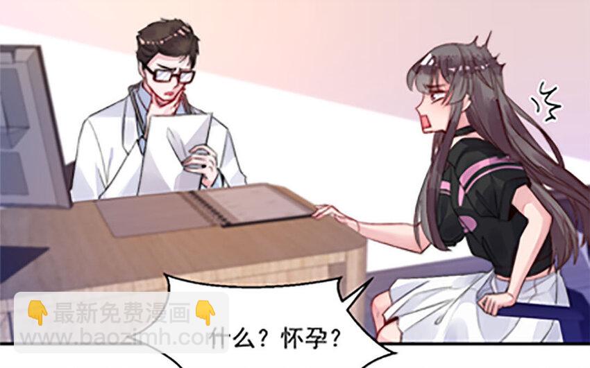 1 上线预告-第1话