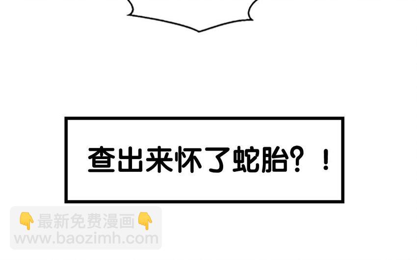 1 上线预告-第1话