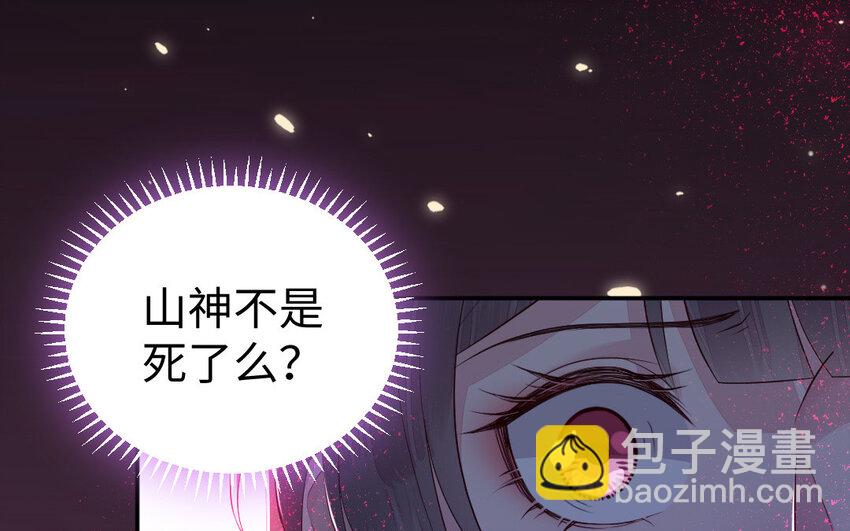 11 第10话 保护(1/3)-第11话