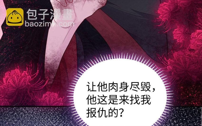 11 第10话 保护(1/3)-第11话