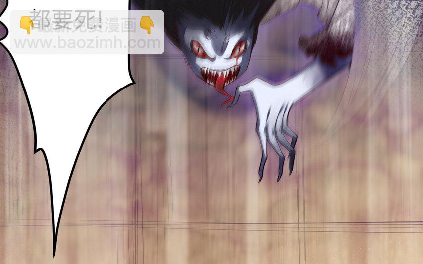 11 第10话 保护(1/3)-第11话