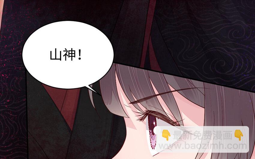 11 第10话 保护(1/3)-第11话