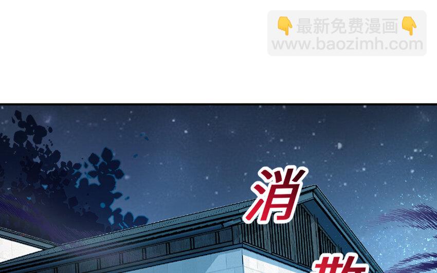 11 第10话 保护(1/3)-第11话