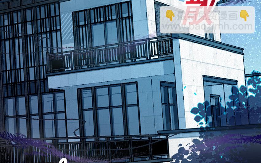 11 第10话 保护(1/3)-第11话