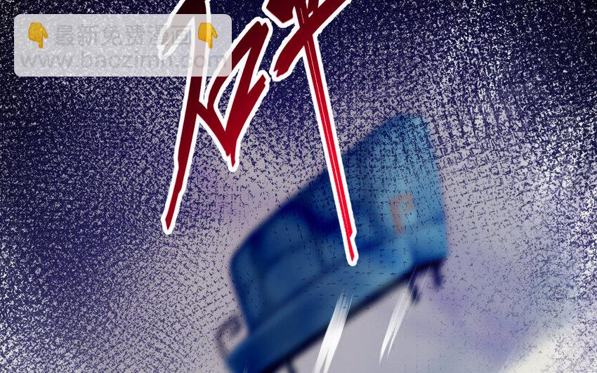 11 第10话 保护(1/3)-第11话