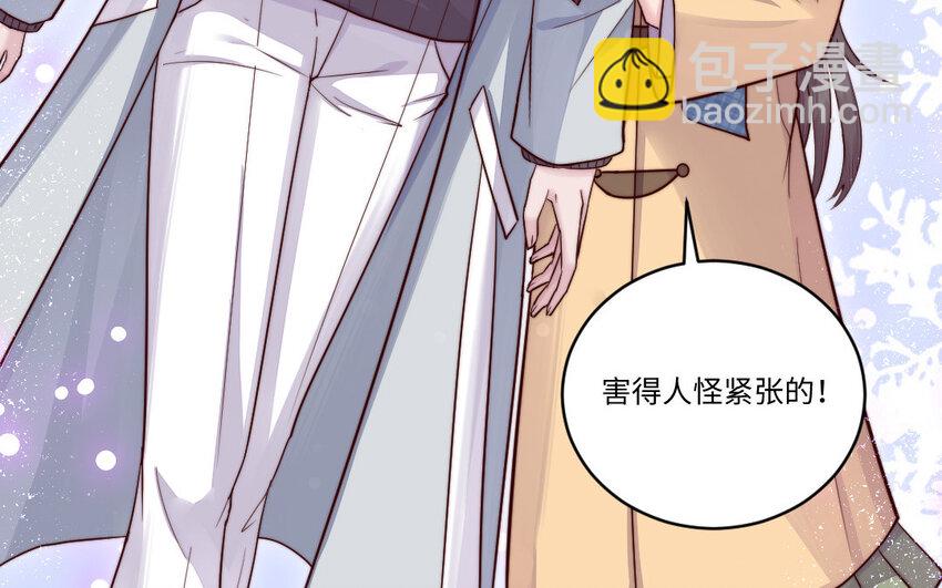 13 第12话 提亲？(1/3)-第13话