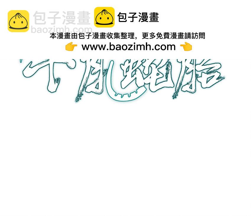 13 第12话 提亲？(1/3)-第13话