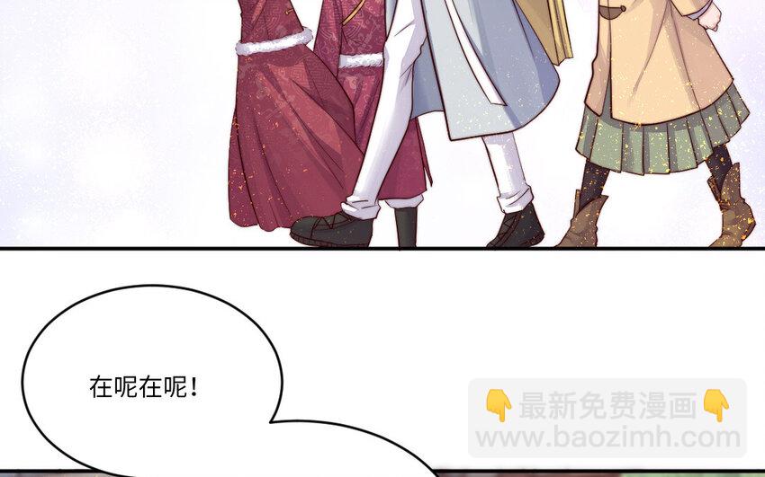 13 第12话 提亲？(1/3)-第13话