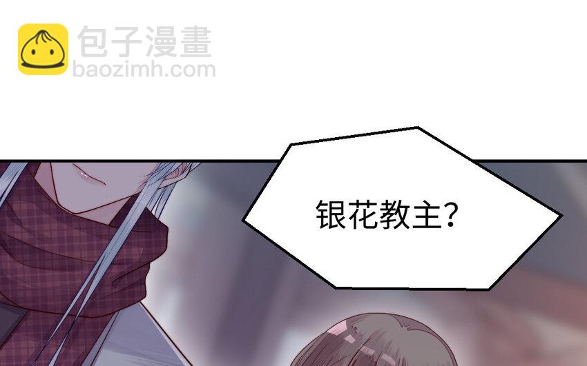 13 第12话 提亲？(1/3)-第13话