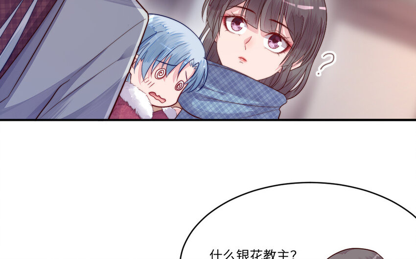 13 第12话 提亲？(1/3)-第13话