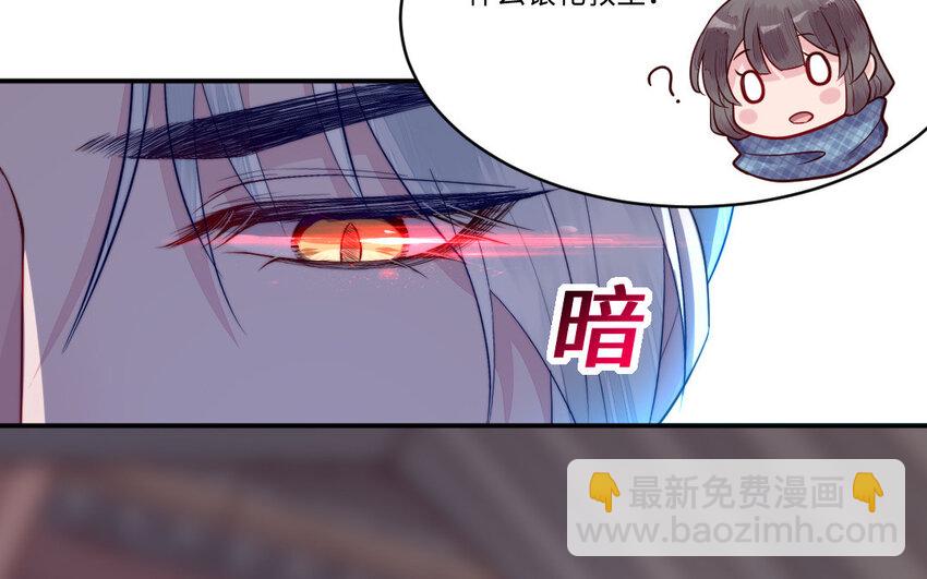 13 第12话 提亲？(1/3)-第13话