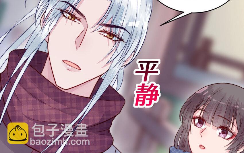 13 第12话 提亲？(1/3)-第13话