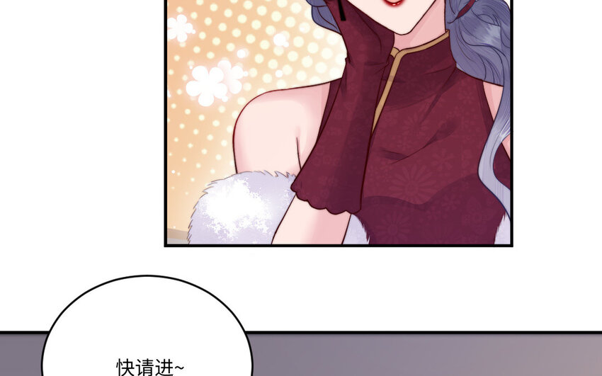 13 第12话 提亲？(1/3)-第13话