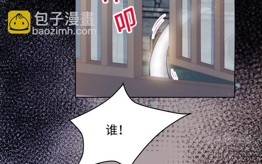 15 第14话 连夜逃婚(1/3)-第15话