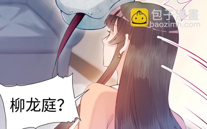 15 第14话 连夜逃婚(1/3)-第15话