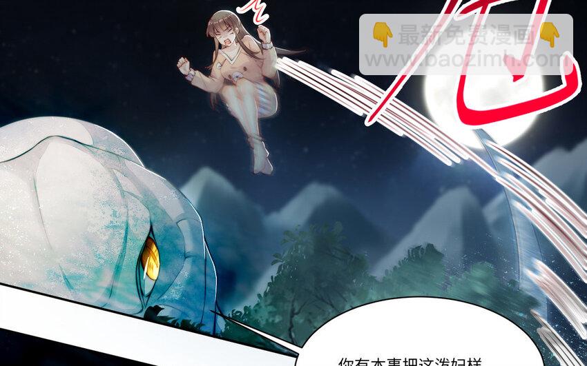 15 第14话 连夜逃婚(1/3)-第15话