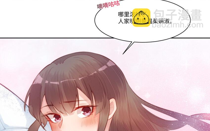 15 第14话 连夜逃婚(1/3)-第15话