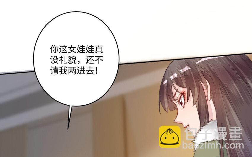 17 第16话 得救(1/3)-第17话