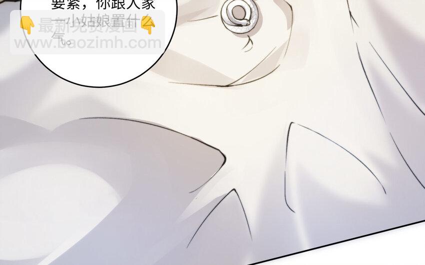 17 第16话 得救(1/3)-第17话