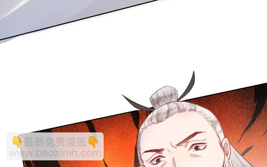 17 第16话 得救(1/3)-第17话