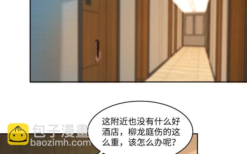 17 第16话 得救(1/3)-第17话