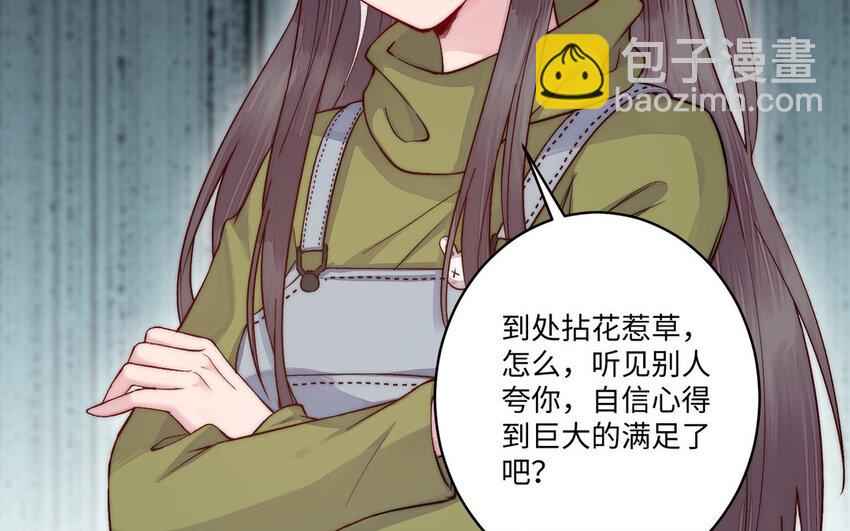 19 第18话 不用担心我(1/3)-第19话