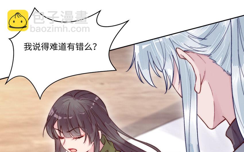 19 第18话 不用担心我(1/3)-第19话