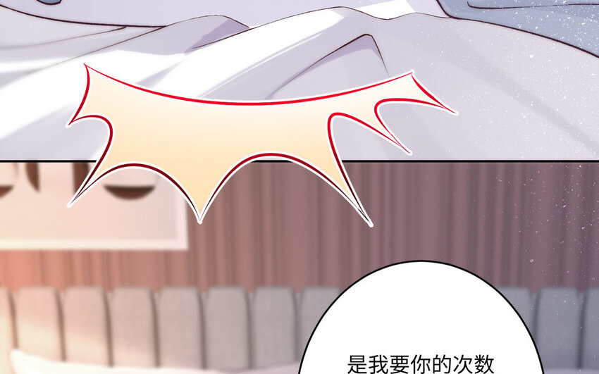 19 第18话 不用担心我(1/3)-第19话