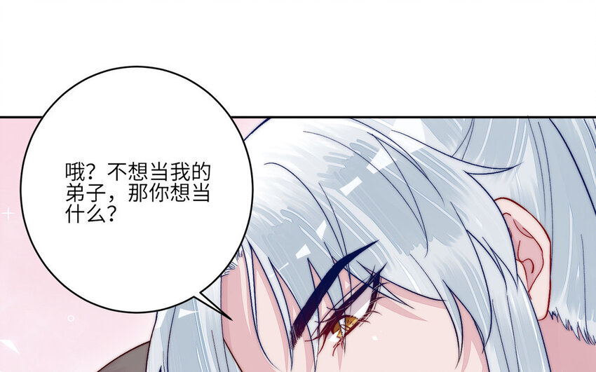 19 第18话 不用担心我(1/3)-第19话