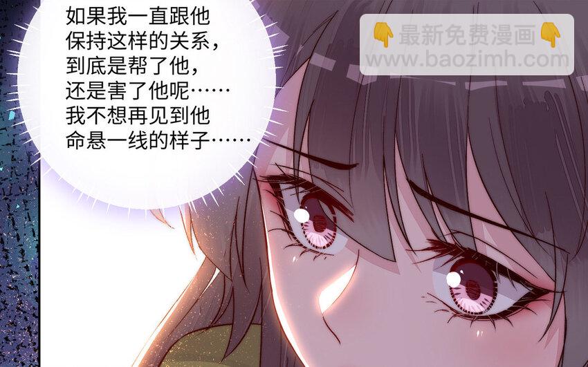 19 第18话 不用担心我(1/3)-第19话