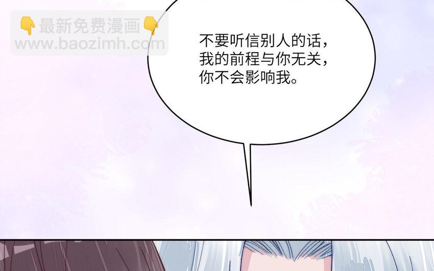 19 第18话 不用担心我(1/3)-第19话