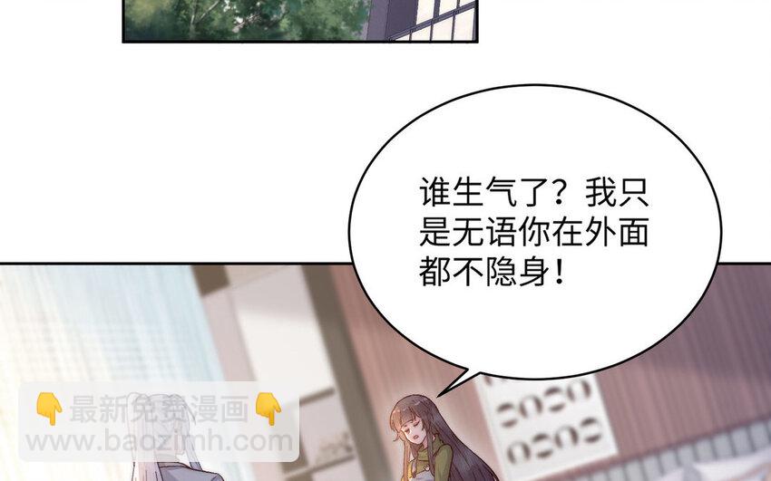 19 第18话 不用担心我(1/3)-第19话