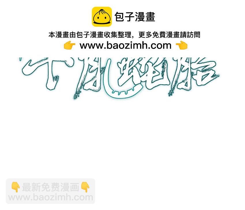 21 第20话 迎难而上(1/3)-第21话