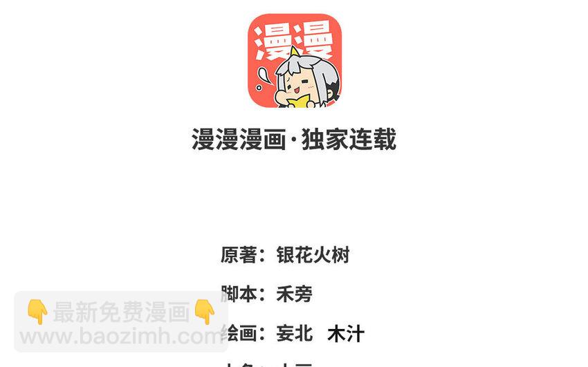 21 第20话 迎难而上(1/3)-第21话