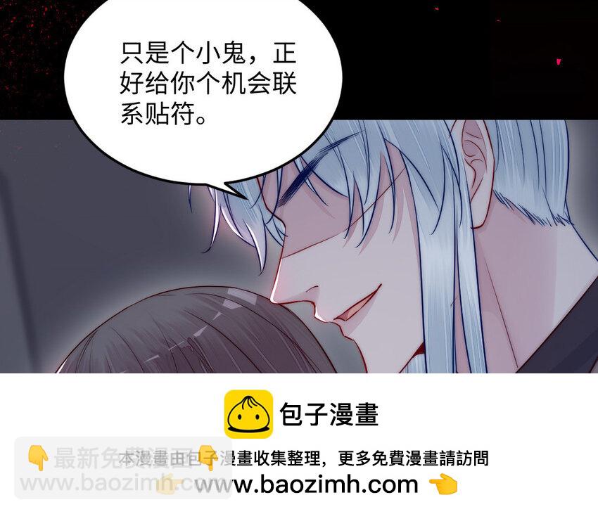 21 第20话 迎难而上(1/3)-第21话