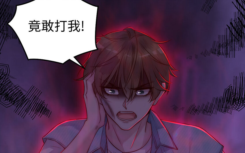 23 第22话 醋意大发(1/3)-第23话