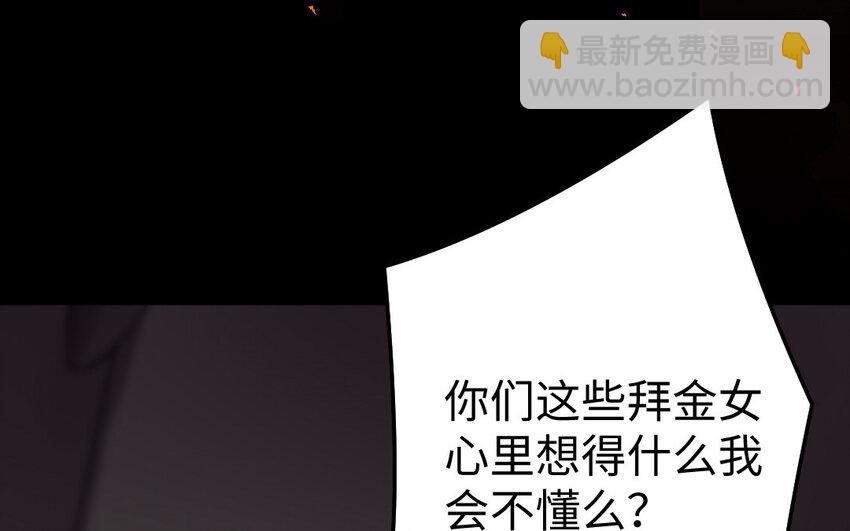 23 第22话 醋意大发(1/3)-第23话