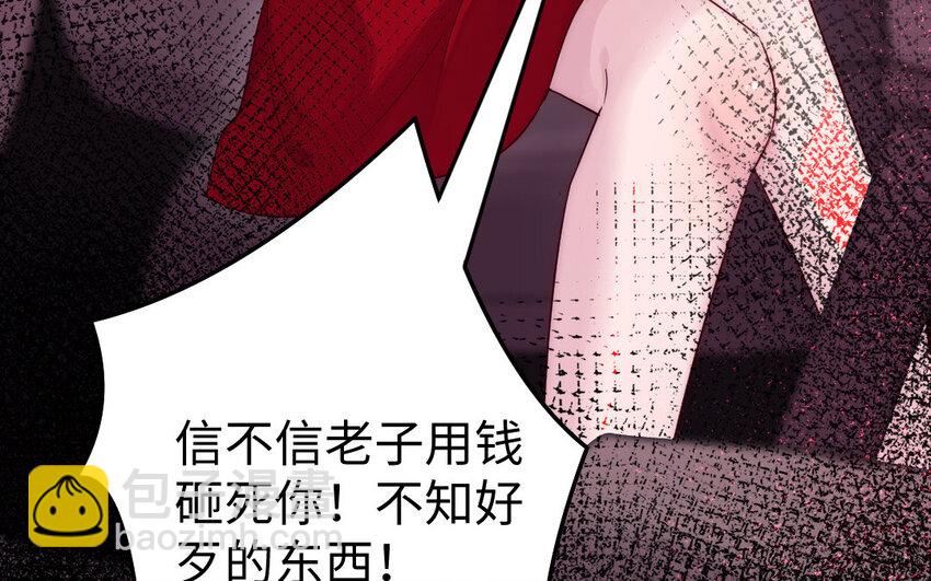 23 第22话 醋意大发(1/3)-第23话