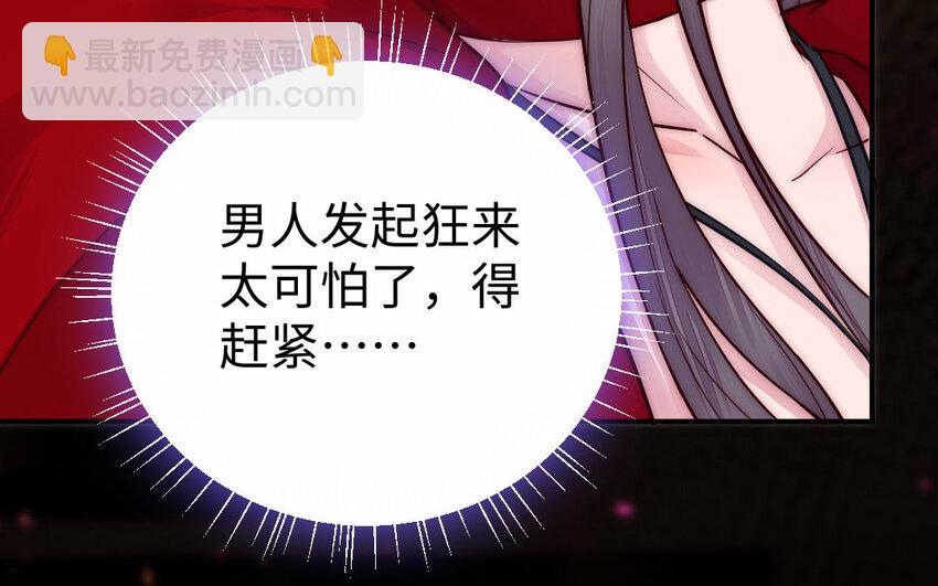 23 第22话 醋意大发(1/3)-第23话