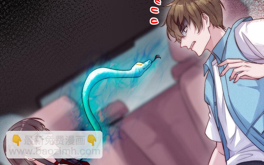 23 第22话 醋意大发(1/3)-第23话