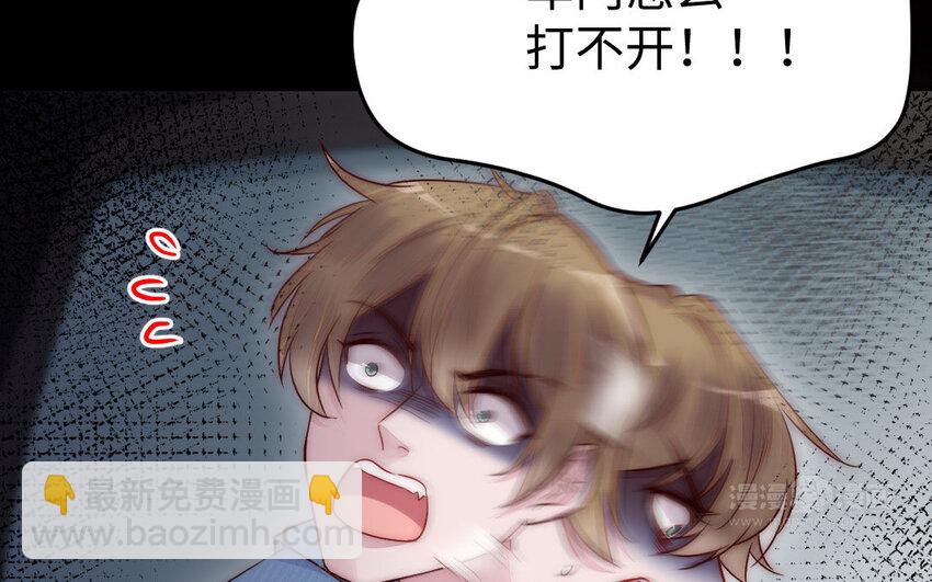 23 第22话 醋意大发(1/3)-第23话