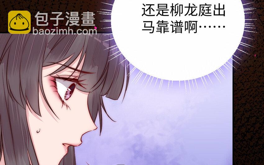 23 第22话 醋意大发(1/3)-第23话