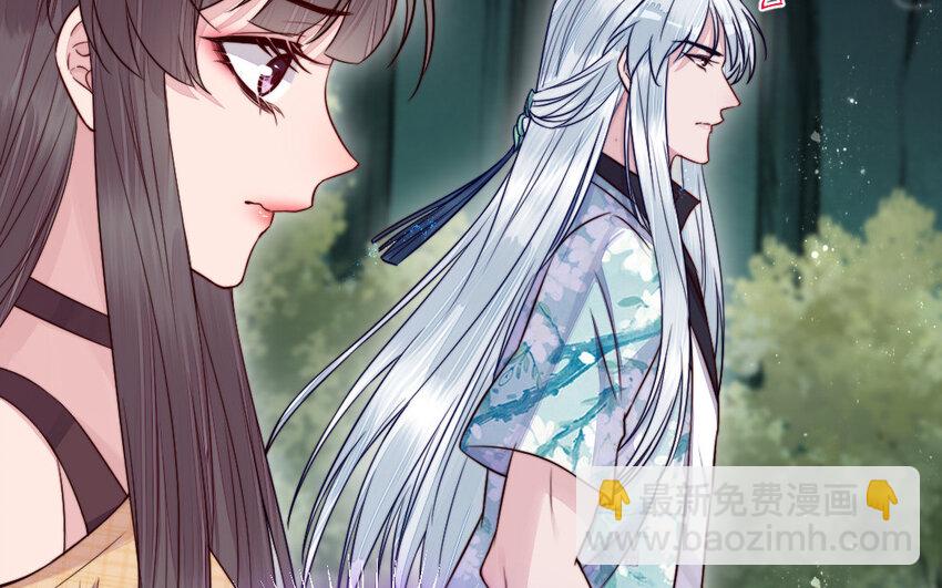 25 第24话 又来个帅仙家？(1/3)-第25话