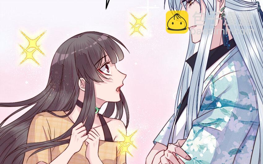 25 第24话 又来个帅仙家？(1/3)-第25话