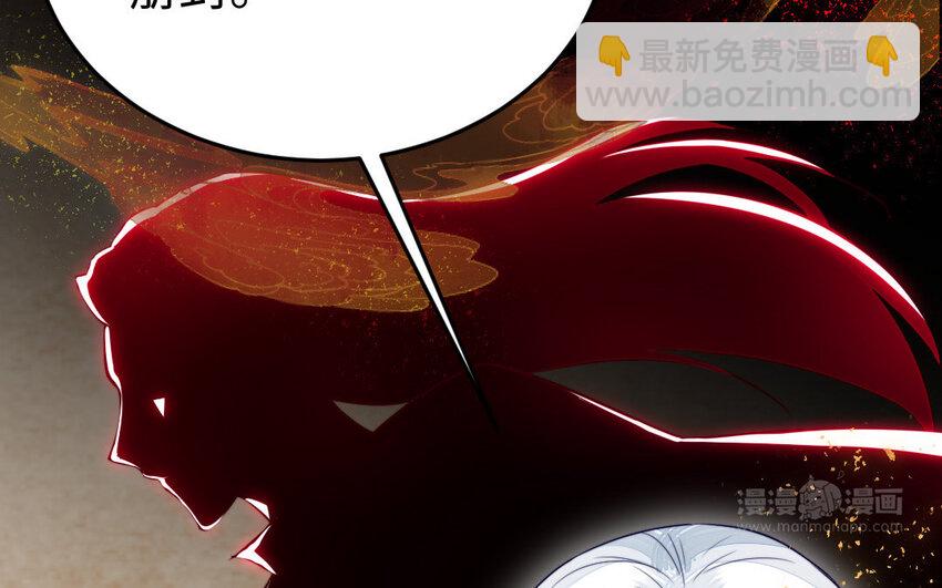 25 第24话 又来个帅仙家？(1/3)-第25话