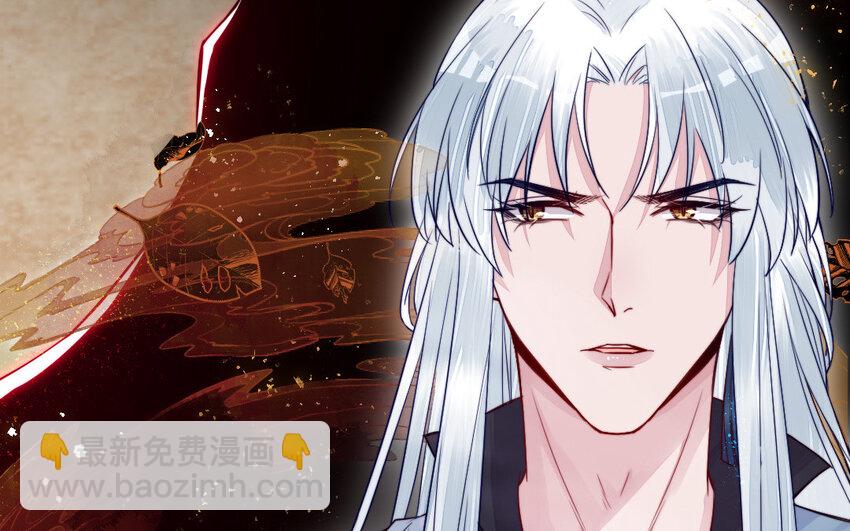 25 第24话 又来个帅仙家？(1/3)-第25话