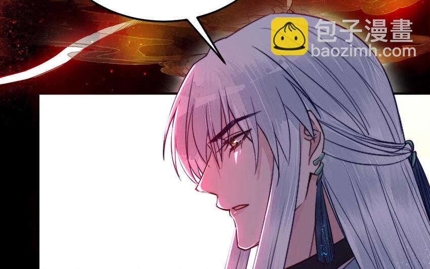 25 第24话 又来个帅仙家？(1/3)-第25话