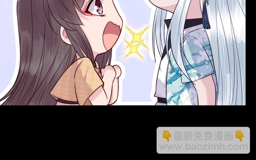 25 第24话 又来个帅仙家？(1/3)-第25话