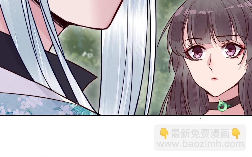 25 第24话 又来个帅仙家？(1/3)-第25话