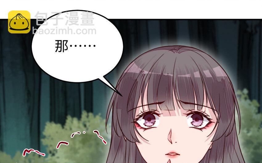 25 第24话 又来个帅仙家？(1/3)-第25话